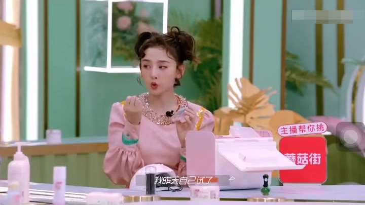 宋祖儿亲自给董岩磊贴美甲,贴完后董岩磊竟然脸红了!